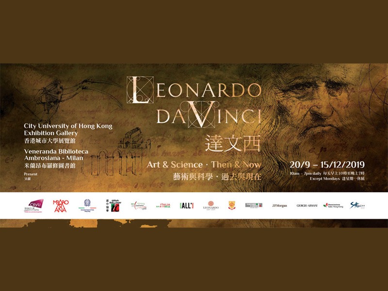 leonardo-sito